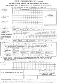 Documents similar to biodata format for job application in word free download. Motion and Measurement of Distances Class 6 Extra Questions Science Chapter 10 - Learn CBSE # ...