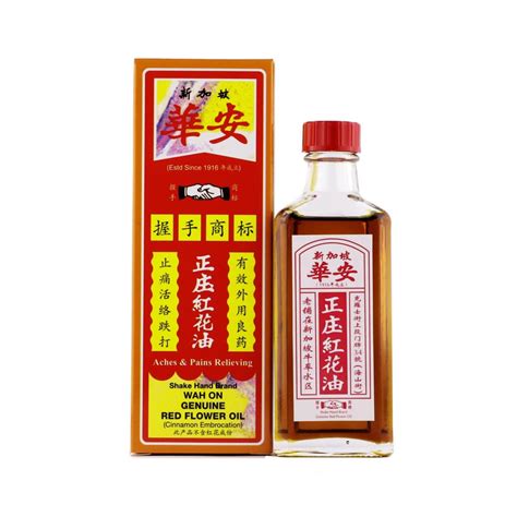 Wah On Genuine Red Flower Oil Yue Hwa Chinese Products