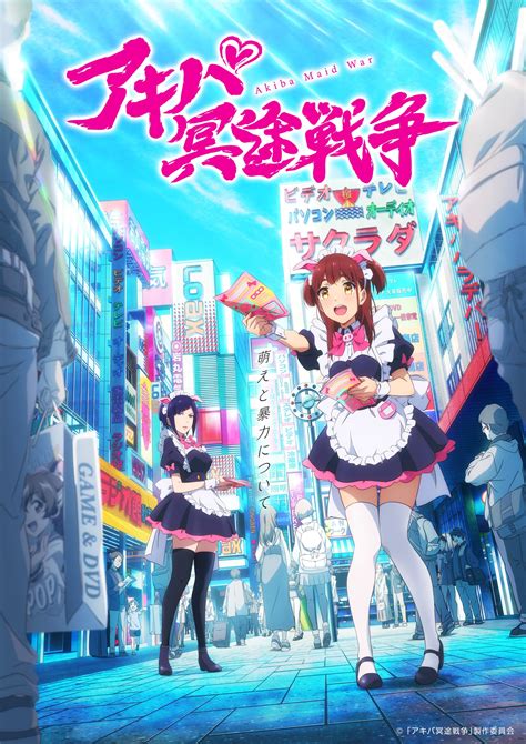 “akiba maid war” original anime teaser visual cygames x p a works r akibamaidwar