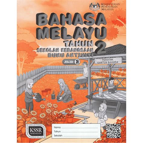 Buku Aktiviti Teks Tahun Bahasa Melayu Jilid