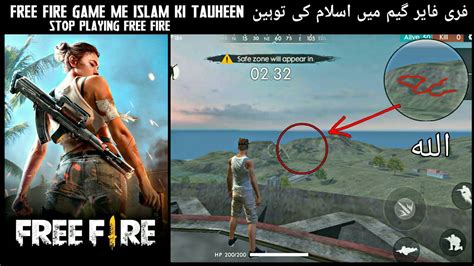 Yeh ek war game hai isme apko apne enemy ko khojkar marna hotta hai. 20 Free Fire Game Aana Chahiye - Booyah Alok Free Fire