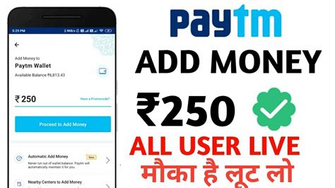 Spdndmr you will get $5 for free start using cash app to send money and spend using the. July 2020 Paytm New Add Money Promo Code || Paytm New ...