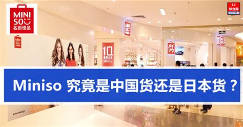 根据miniso malaysia 所发出的消息，marvel x miniso 联名系列周边商品将在8月30日在大马开售!. 大马Miniso分行每周20万营业额，第三家分行开设在Bukit Bintang | LC 小傢伙綜合網