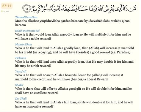 This is chapter 91 of the noble quran. Bayyinah Tv / Ramadan - Day 3+4 - Surah Al Hadid Part 2 ...