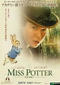 Image gallery for Miss Potter - FilmAffinity