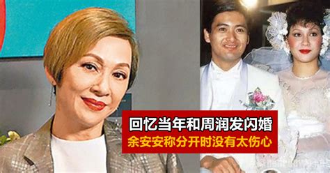 Include (or exclude) self posts. 余安安回忆当年和周润发闪婚 称分开时没有太伤心 - 辣手网