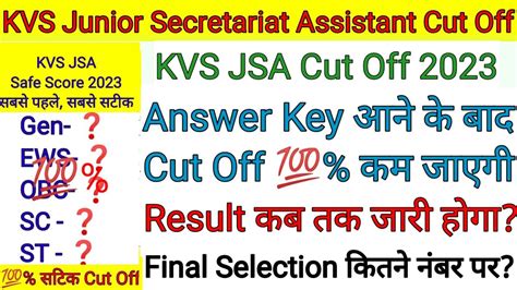 Kvs Jr Secretariat Assistant Cut Off Kvs Jsa Cut Off Kvs Jsa Kvs Jsa Cut Off