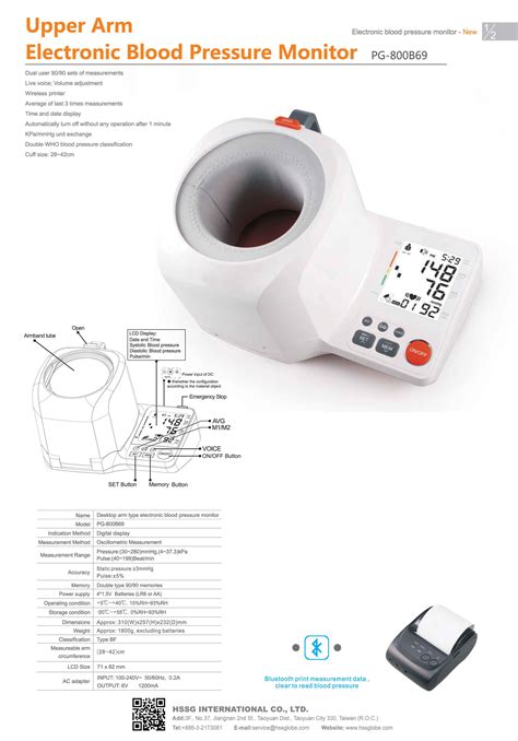❤ buy 1 get free perfume ❤ this device will help you monitor your blood pressure! upper arm electronic blood pressure monitor | Taiwantrade.com