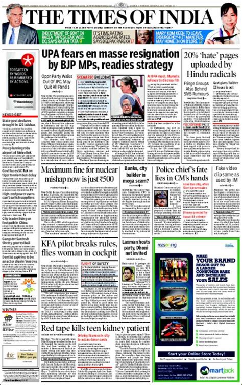 Newspaper The Times of India (India). Newspapers in India. Thursday's edition, August 23 of 2012 ...