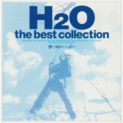 the best collection~想い出がいっぱい~[CD] - H2O - UNIVERSAL MUSIC JAPAN