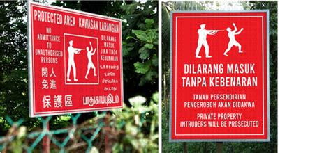 Protected Area Sign Dilarang Masuk Tanpa Kebenaran Sign X Cm