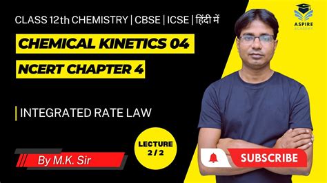 Chemical Kinetics 04 Integrated Rate Law Class 12 Chemistry Cbse Iit Neet Jee Mains