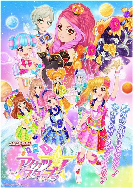 Aikatsu Stars Wallpapers Anime Hq Aikatsu Stars Pictures 4k