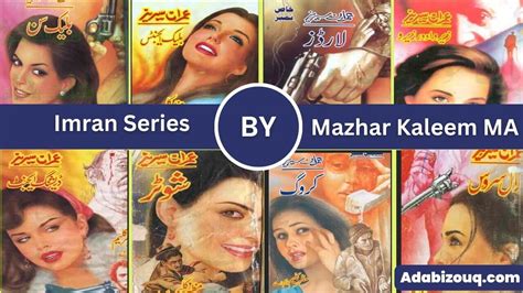 Imran Series By Mazhar Kaleem 2023 Complete List