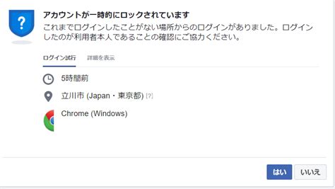 たとえば、特定のオンライン販売店（amazon や best buy）、facebook ページ、twitter アカウント、youtube 動画、linkedin のプロフィール、instagram アカウントなどが挙げられます。 また、テキストに完全なドメイン名を含めます。 いつも と 違う 場所 から facebook に ログイン しま した か ...