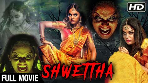 Shwethaa Full Hindi Movie Superhit Horror Movie Horror Movie