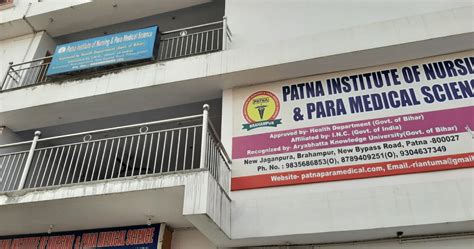 Patna Institute Of Nursing And Paramedical Science Patna Images