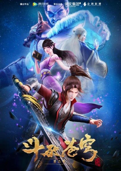 Xiao yan advanced to the dou di class in only 35 years. Battle Through the Heavens 2nd Season Full Episodes ...