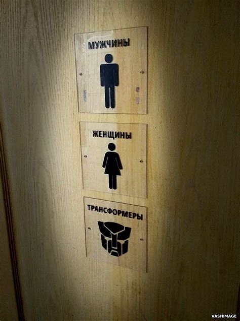 Таблички на туалет Wc Изготовим наружную рекламу вывески Киев