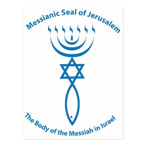 Messianic Jewish Seal Of Jerusalem Postcard Zazzle