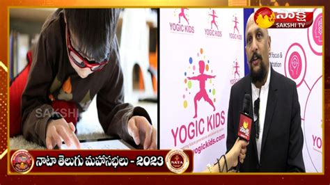 Nata Telugu Mahasabhalu 2023 Yogic Kids At Nata Convention 2023