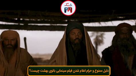 The lady of heaven (2020) torrent. دانلود یا تماشای فیلم The Lady of Heaven در ایران ممنوع و ...