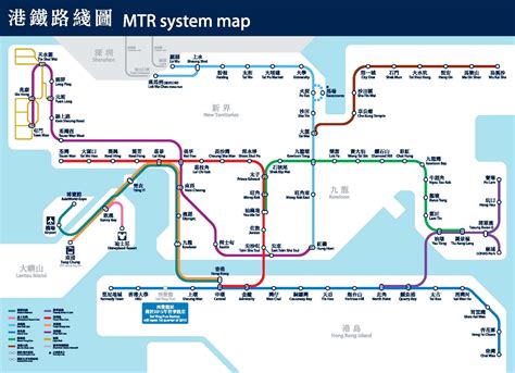 Hong Kong Mtr Map Tommy Ooi Travel Guide