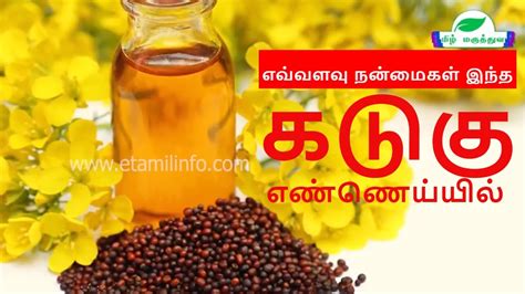 Mustard oil can also solve this problem and only massage the hair (up to the roots of the hair) can make the hair strong and shiny, but mustard. Mustard Oil Benefits in Cooking | Mustard Oil for Hair ...