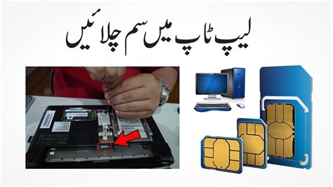 Designated as 4ff, or fourth form factor, it measures 12.3mm x 8.8mm x. How to Use Sim Card in HP Laptop - YouTube