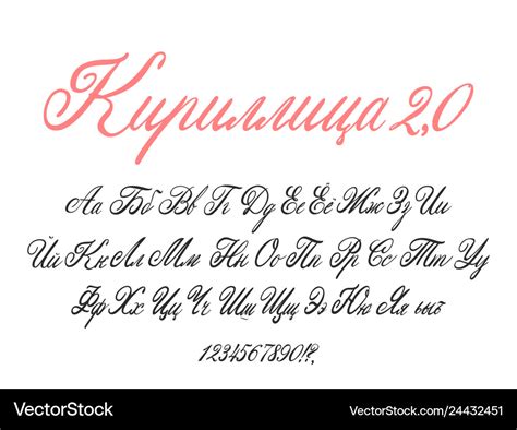 handwriting russian alphabet cursive kharita blog