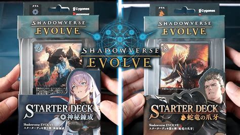 Shadowverse Evolve Starter Decks Witch Runecraft And Dragon