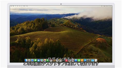 Tvosのスクリーンセーバをmacで再生してくれる Aerial が次期macos 14 Sonomaの新しいスクリーンセーバに対応。
