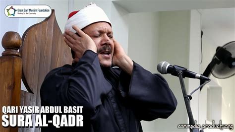 Qari Yasir Abdul Basit • Sura Al Qadr • Gbmf Youtube