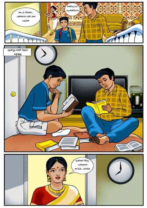 வலமம தடர தமழல மதல மறயக தடர 1 Hindi comics Tamil