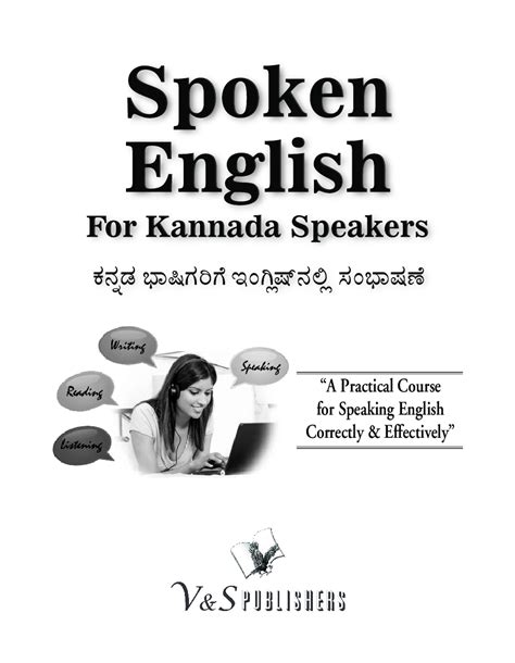Download Spoken English For Kannada Speakers Pdf Online 2022