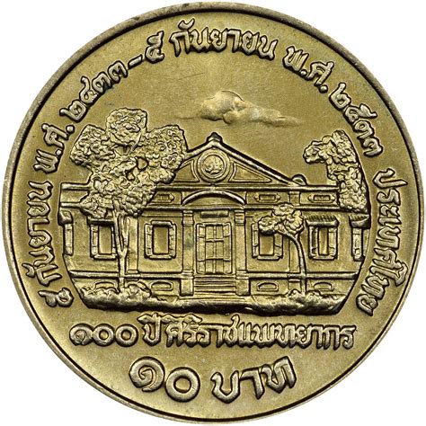 Thailand 10 Baht Y 231 Prices And Values Ngc