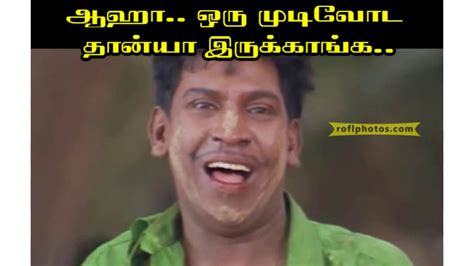 Vadivelu malayalam movie plain memes troll maker blank meme. Vadivelu memes Comedy | Best of Vadivelu memes Collecton # ...