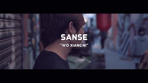 Sanse Wo Xiang Ni Youtube