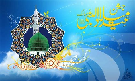 eid milad un nabi mubarak 2018 naats list pictures and mp3 download web pk