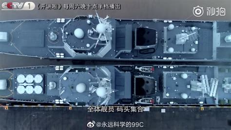 1334 X 750 Plan Type 052c And 052d Destroyers Side By Side R