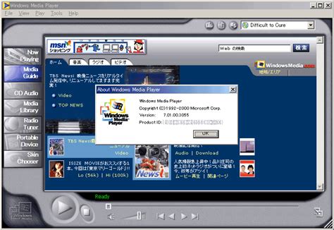 窓の杜 【news】米microsoft、「windows Media Player 71」英語版をリリース