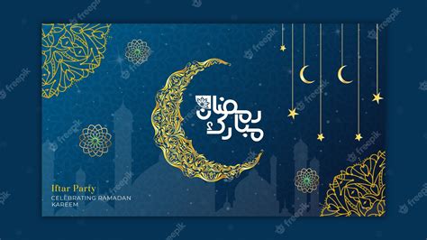 Premium Psd Islamic Ramadan Banner Design Template Or Celebration