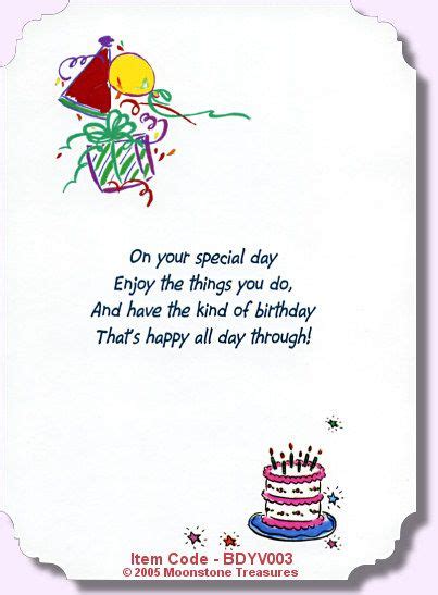 Birthday Verse Bdyv003 Birthday Verses For Cards Verses For Cards