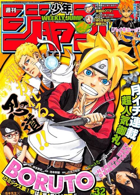 Boruto Chapter 3 Latest Chapter Is Out At Mangafreak ‪‎manga