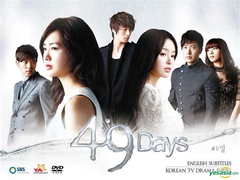 ♥ 49 Days ♥ Lee Yo Won Nam Gyu Ri Jung Il Woo Bae Soo Bin Jo
