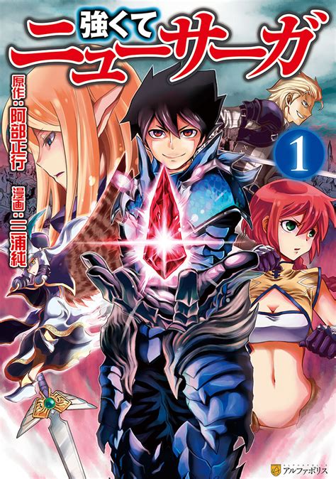 25 Best Isekaireincarnation Manga Worth Checking Out Fandomspot 2023