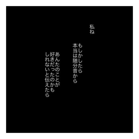 Japanese Text Png Png Image Collection