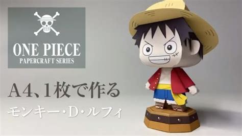 Luffy Straw Hat One Piece Papercraft Toys By June J Cube Paper