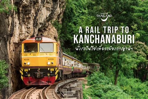 One Day Rail Trip To Explore Natural Beauty Of Kanchanaburi Western