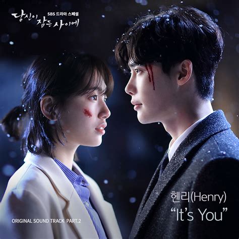 Пока ты спала музыка из дорамы While You Were Sleeping 당신이 잠든 사이에